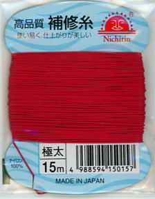 【日輪】補修糸カラー：赤サイズ：極太【4988594150157】