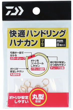 【鮎】【ダイワ】快適ハンドリングハナカン(8個入)カラー：ゴールドハナカン（mm）：6.5【4550133243974】