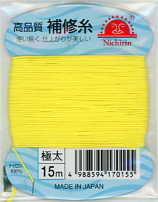 【日輪】補修糸カラー：黄サイズ：極太【4988594170155】