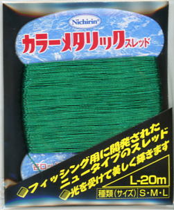【日輪】カラーメタリックスレッドカラー：グリーンサイズ：L【4988594101722】