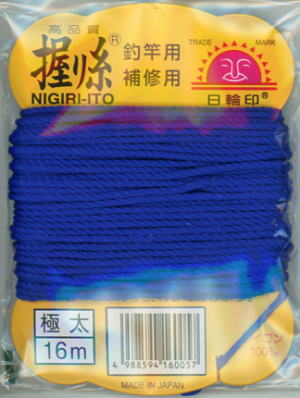 【日輪】握リ糸カラー：紺サイズ：極太【4988594160057】