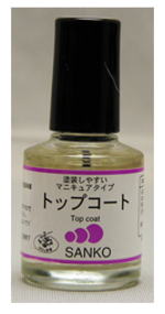 【サンコー商会】MCトップコートクリヤー容量:10ml【4940908100777】