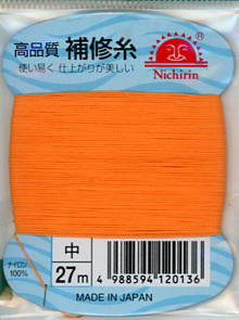【日輪】補修糸カラー：オレンジサイズ：中【4988594120136】