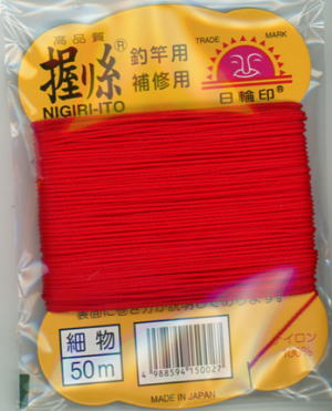 【日輪】握リ糸カラー：赤サイズ：細物【4988594150027】