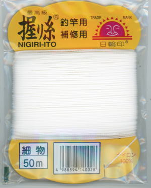 【日輪】握リ糸カラー：白サイズ：細物【4988594140028】