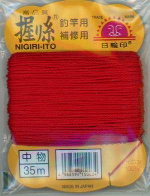【日輪】握リ糸カラー：赤サイズ：中物【4988594150034】