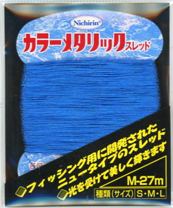 【日輪】カラーメタリックスレッドカラー：ブルーサイズ：M【4988594101692】