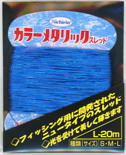 【日輪】カラーメタリックスレッドカラー：ブルーサイズ：L【4988594101739】