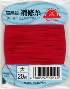 【日輪】補修糸カラー：赤サイズ：太【4988594150140】