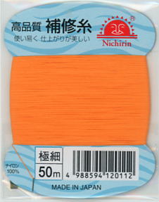 【日輪】補修糸カラー：オレンジサイズ：極細【4988594120112】