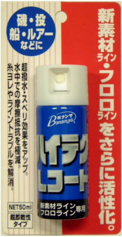 【ボナンザ】ハイテクLコート内容量:50ml【4996531080207】