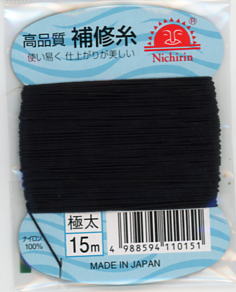 【日輪】補修糸カラー：黒サイズ：極太【4988594110151】