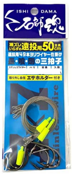 抜群の食い込み性能！ 好評につき増産中の石師魂シリーズから、50cmロングワイヤーが登場！ 遠投時の根ズレを防ぎます！ 長・喰・剛の3拍子揃った遠投対応モデルです。 ☆取り外し自在の「エサホルダー」も付いています！ 49本ヨリ ステンレスワ...