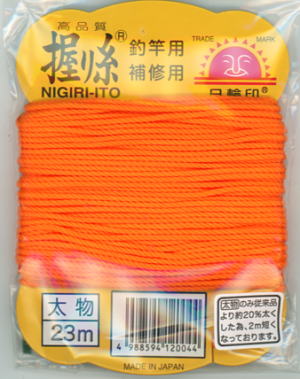【日輪】握リ糸カラー：オレンジサイズ：太物【4988594120044】