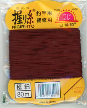 【日輪】握リ糸カラー：茶サイズ：極細【4988594180017】