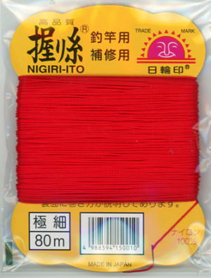 【日輪】握リ糸カラー：赤サイズ：極細【4988594150010】