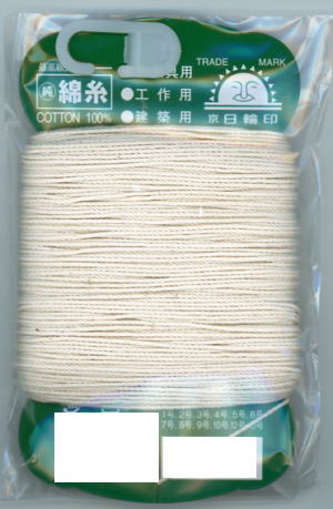 【日輪】綿糸サイズ：8号（70m）【4988594100282】