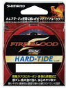 【お買い得!!】【シマノ】ファイアブラッド EX FLUORO HARD-TIDE CL-I32P 50m号数:1.2【4969363471727】