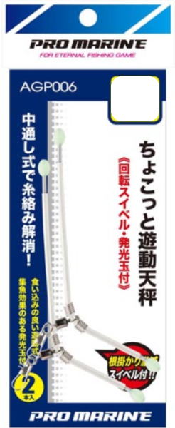 ڥץޥAGP006 礳äͷưŷ鵬ʡ14cm4997223450957
