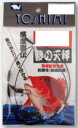【yoshimi】夢の天秤TL-470-1.0カラー:ブラック【4982565130032】(4)