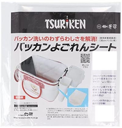 【釣研】バッカンよごれんシート規格:5枚入り 36cm用【4989801531110】