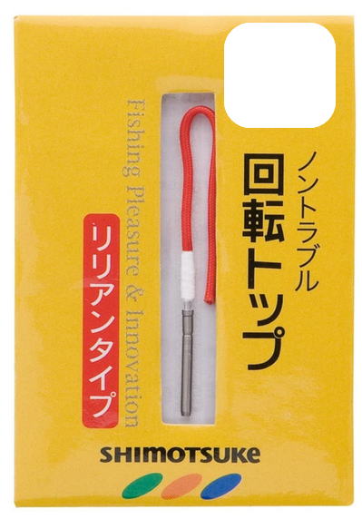 【鮎】【SHIMOTSUKE】直感回転トップ リリアン付きサイズ：1.8mm【4531373109879】