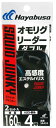 【ハヤブサ】SR432オモリグリーダー ダブル 2セット【4993722988892】