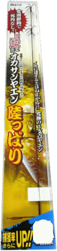 IKAクラ オカサンヤエン 陸っぱりサイズ：M