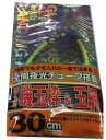 【TIGA】夜光アルミ磯玉枠&玉網セットカラー:ブルーサイズ:30cm【4514083208193】