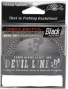 【Fishing Fighters】DEVIL LINE 3mカラー：ブラック240LB【4582364330673】