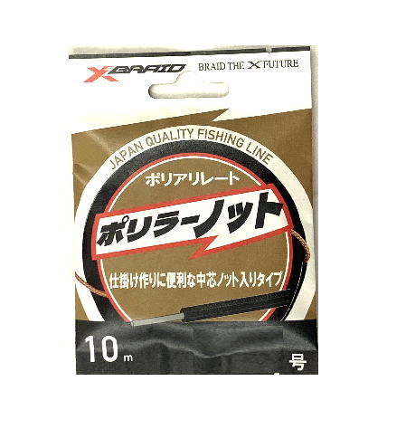【YGK・Xブレイド】［ポリアレート］ポリラーノット号数：2010m巻き【4582550716267】