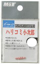 【サンライン】ハリコミ小次郎 カラー:桃サイズ:7【4996578540849】