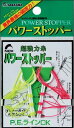 【ナカジマ】パワーストッパーサイズ:M【4967102008777】