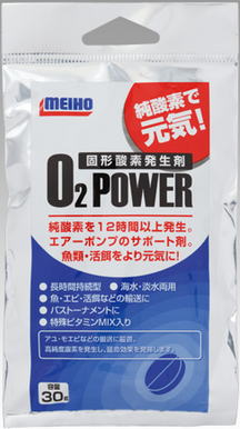 【MEIHO】O2パワー(固形酸素)【4963189219303】
