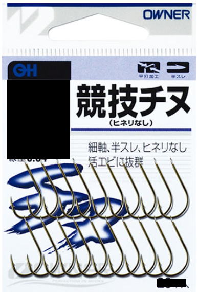 【オーナー】OH競技チヌ（ヒネリなし）サイズ：0.8号【4953873514715】