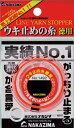 【ナカジマ】ウキ止めの糸 徳用サイズ:SS【4967102014907】