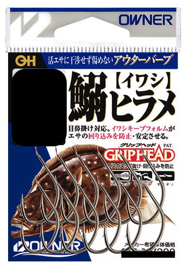 【オーナー】13190OH鰯ヒラメサイズ：16号【4953873120367】