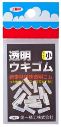 【第一精工】透明ウキゴムサイズ：小【4995915310848】