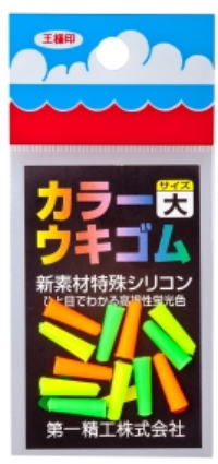 ひと目でわかる高視性蛍光色 新素材特殊シリコンゴム使用 SPEC ●小　直径3.5mmx10mm ●中　直径4x12mm ●大　直径4.5x13.5mm