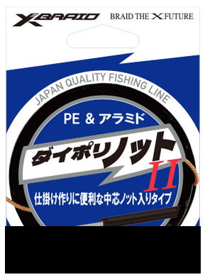 【XBRAID】XBRAID ダイポリノットII号数：610m巻き【4988494301031】