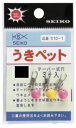 【清光商店】うきぺッ卜(3ヶ入) サイズ:M【4997392010013】