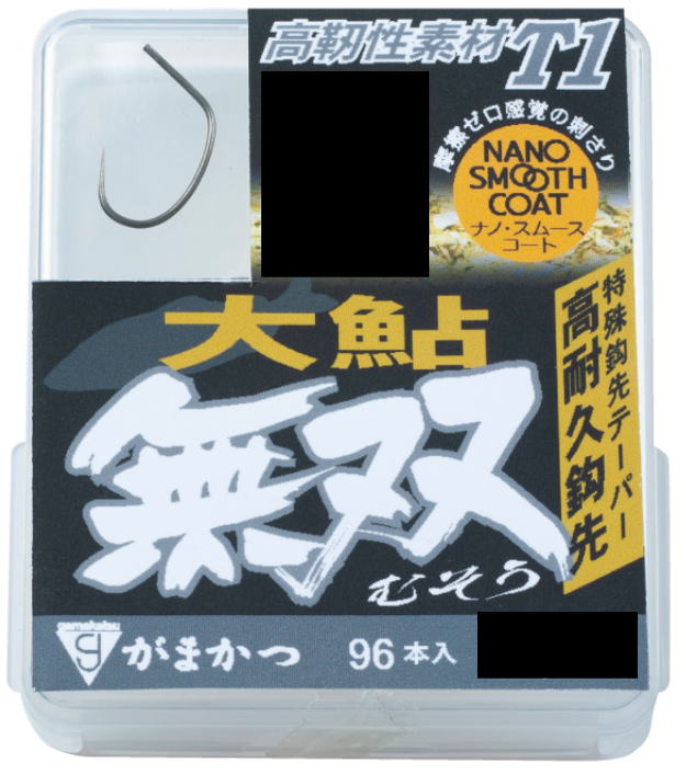 【鮎】【がまかつ】68600ザ・ボックス T1 大鮎無双号数:8.5【4549018529111】