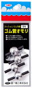 【第一精工】ゴム管オモリサイズ:丸型4号【4995915220710】