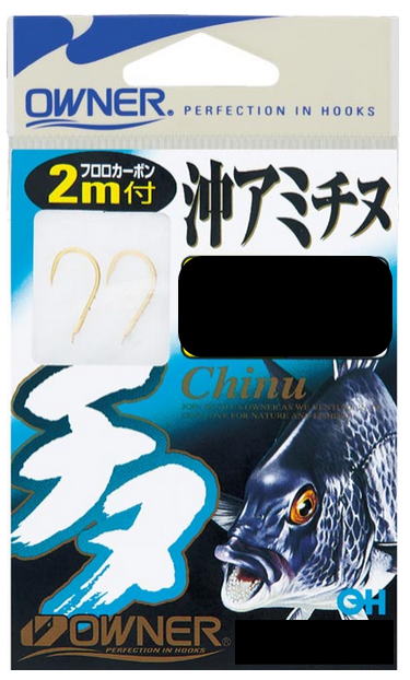 【オーナー】OH沖アミチヌ（Wケン付・ヒネリなし）サイズ：5-3号【4953873119835】