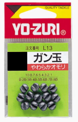 【ヨーヅリ】[HP]ガン玉サイズ：B【4940764000105】