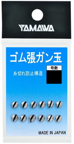 【ヤマワ産業】ゴム張ガン玉サイズ：3【4511209110019】
