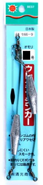 【清光商店】ウレタン・シンカー （2ヶ入） サイズ：3号【4997392066041】