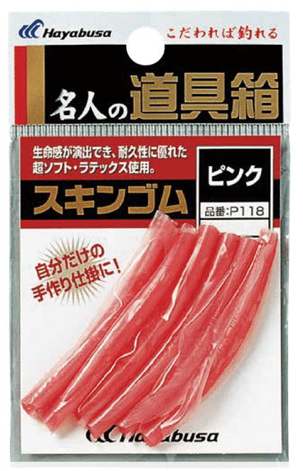 【ハヤブサ】P118スキンゴム ピンク【4993722490111】