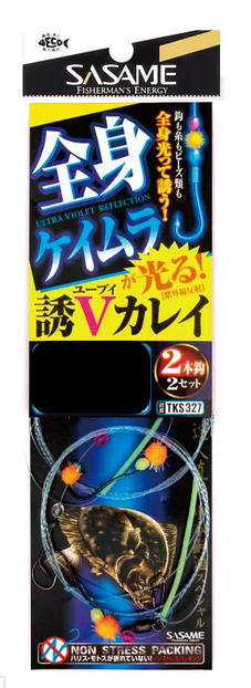 【ささめ針】特選 達人直伝 誘Vカレイ号数：13-5【4941430311464】