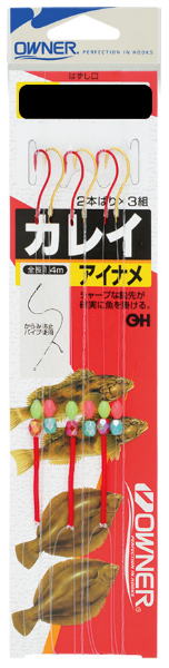【オーナー】赤金カレイ2本サイズ：10-2【4953873250255】